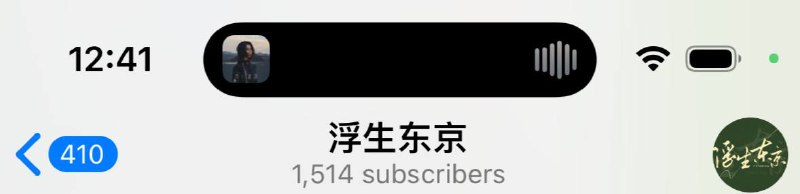 上岛成功这岛除了炫耀下也没啥用