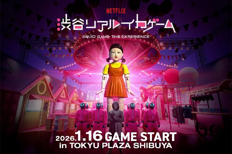 日本·真鱿鱼游戏来了甚至有VIP 席位观看鱿鱼游戏🤓