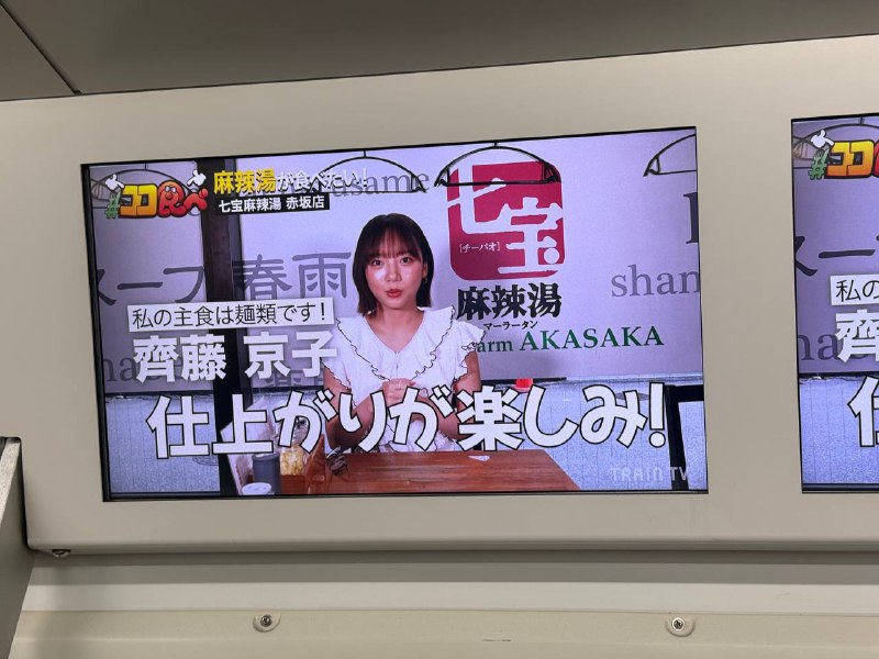 七宝麻辣烫好吃吗😂