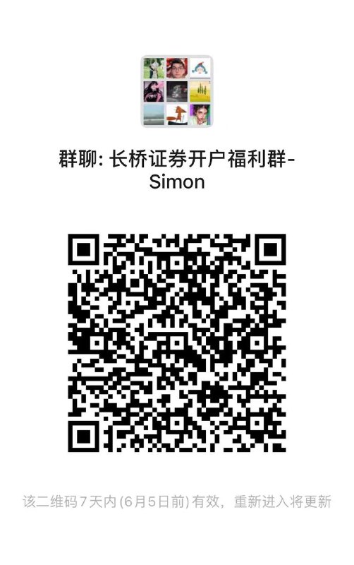 #证券😼长桥证券