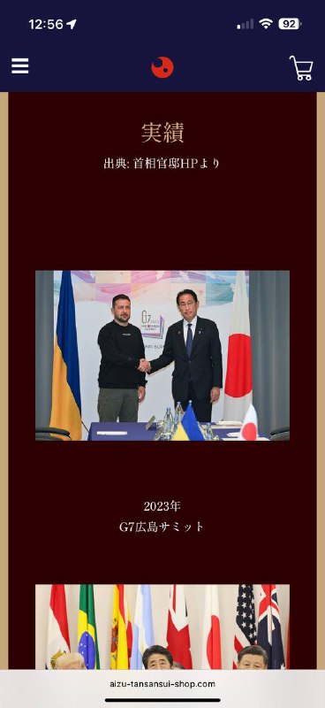 简单品尝下安倍晋三，习近平，特朗普，岸田文雄，泽连斯基同款碳酸水😂简单品尝下安倍晋三，习近平，特朗普，岸田文雄，泽连斯基同款碳酸水😂