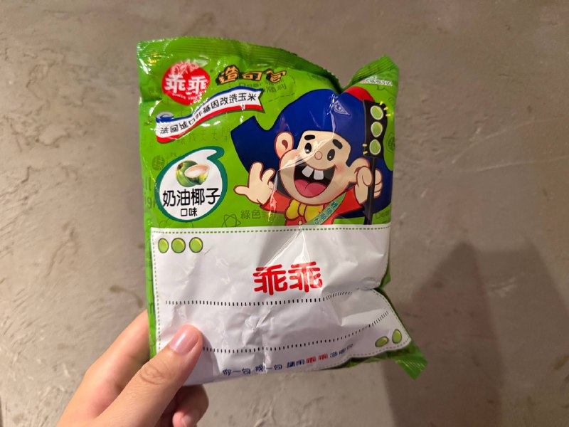 喜提台湾特产放机箱上看看好使吗😂