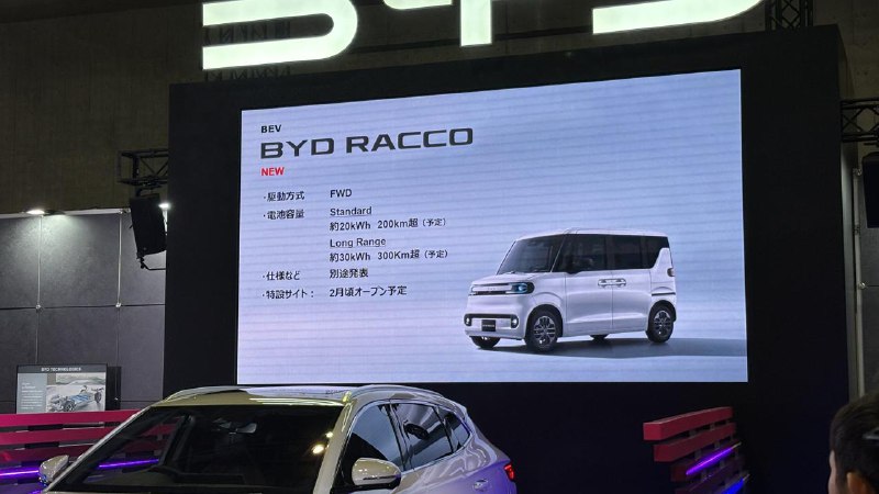 比亚迪在日本发布了kcar 的一些数据