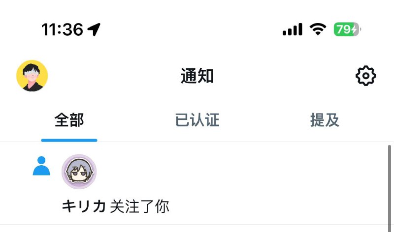 我最爱的日本博主关注我了🤣