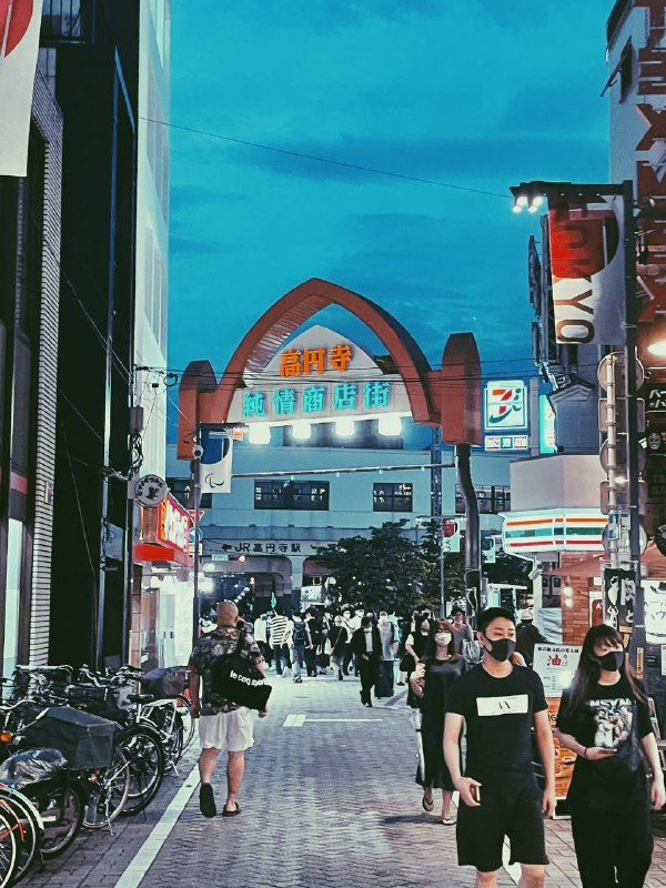 “纯情商店街”