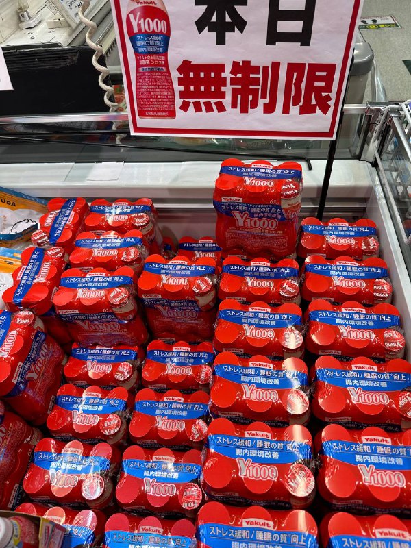 这不狂买Y1000啊真不喝了 睡到现在 我草了