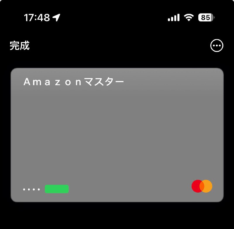 谁能告诉我我亚马逊卡面怎么长这样啊🥲