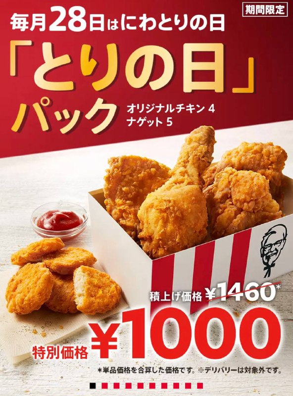 今天可以吃这个👆🏻