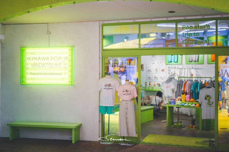 #写真在冲绳总能看一些有趣的店，好喜欢这种五颜六色的设计风格😋