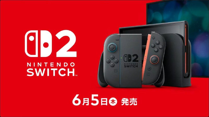 #互联网观察 #switch▎任天堂发布Switch2游戏主机，6月5日正式发布护航大作为《马力欧赛车世界》，本作可以在全世界地图上行走，新增女角色人物，和新一代Switch同日发售