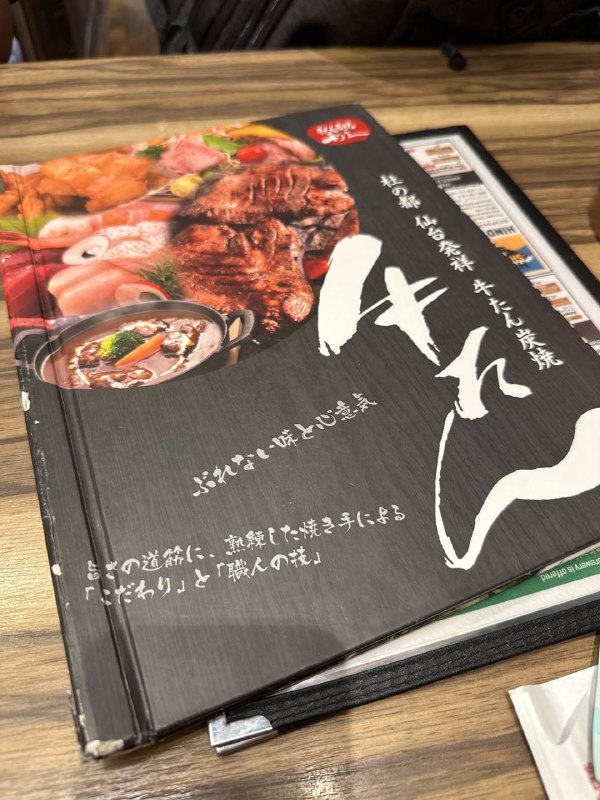 在九州小吃下子东北特色