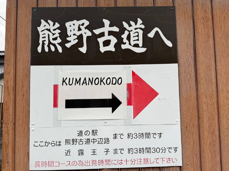 太累了世界级徒步路线美丽的狠