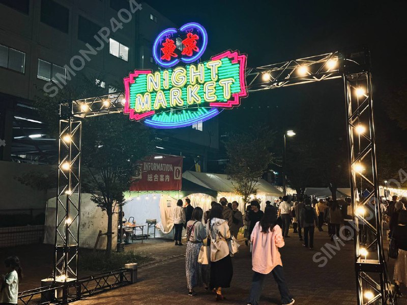 俺们乡下人就爱赶集