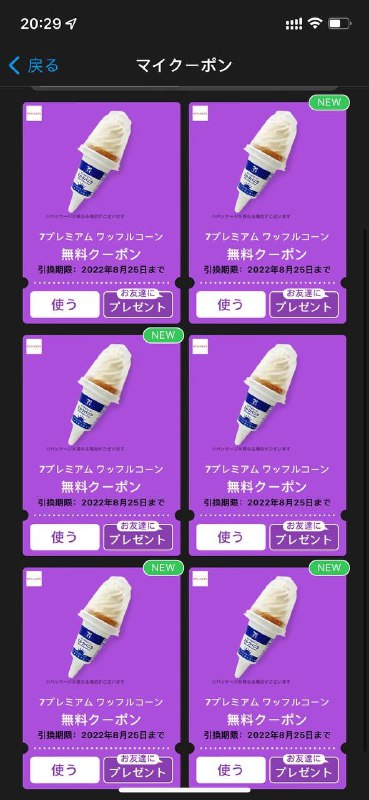 多谢款待~ 味道还不错