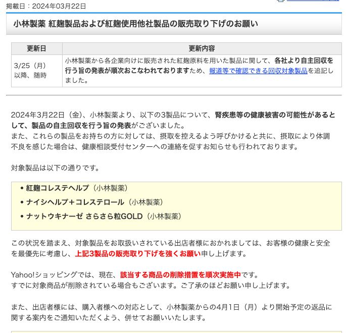 知道了 我这就下架😁