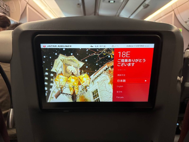 家人们又看上摄像头了🥹家人们又看上摄像头了🥹