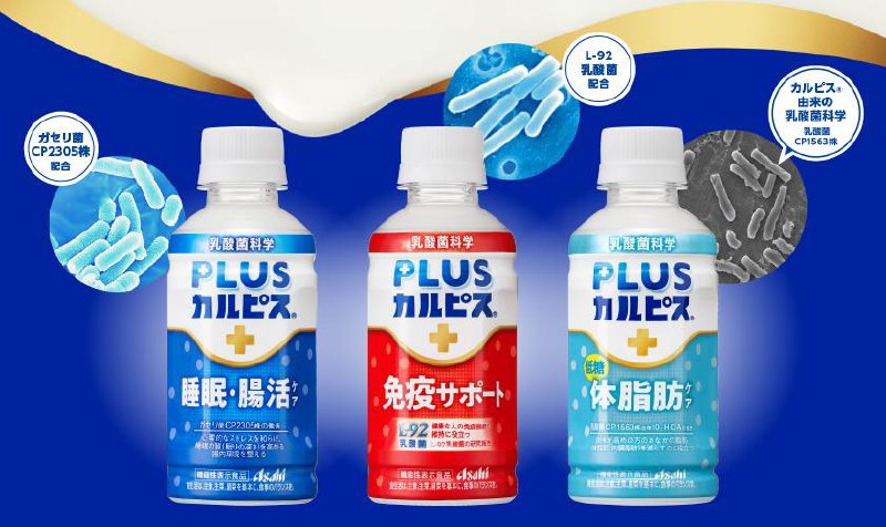 #羊毛アサヒ飲料 PLUSカルピス 200ml×24本（最右边那个）手动使用优惠码 VBOXASAHI购买3箱或者4箱 可做到1100日元左右一箱合计48日元一瓶  近期好价  手慢无 目前3月底发货购物链接