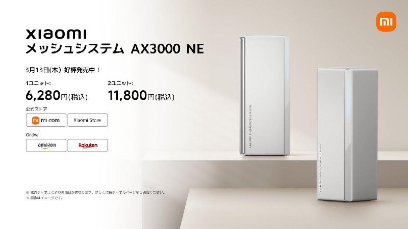 小米日本杂货铺上新了一批家电无线吸尘器G20