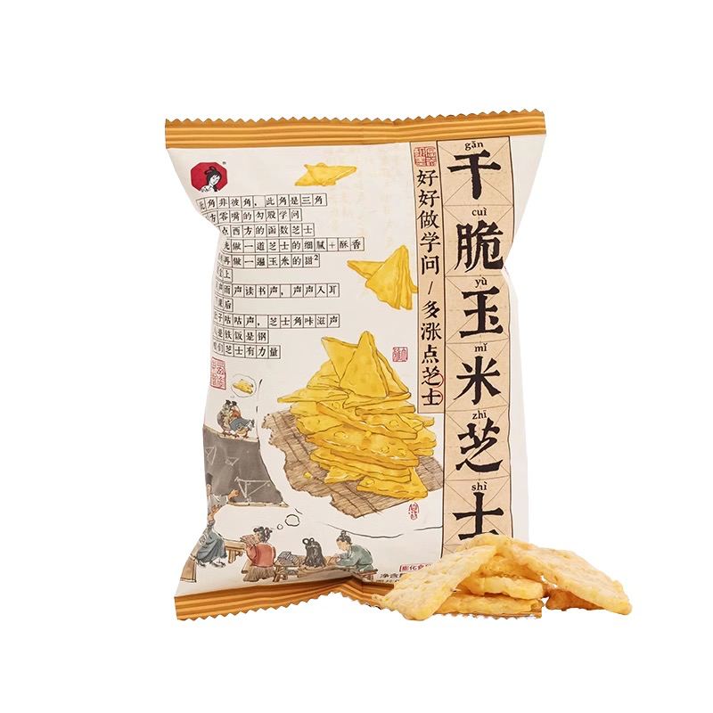 太久没吃国内的零食这个芝士角也太好吃了😭