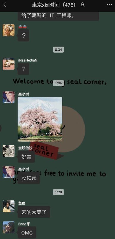 网友“高小树”比较聪明，直接发动“裁切技能”去水印以后发送到微信群了，就差说是自己拍的了😆在这里感谢他凌晨1点钟还不忘躺在被窝里裁剪水印😁