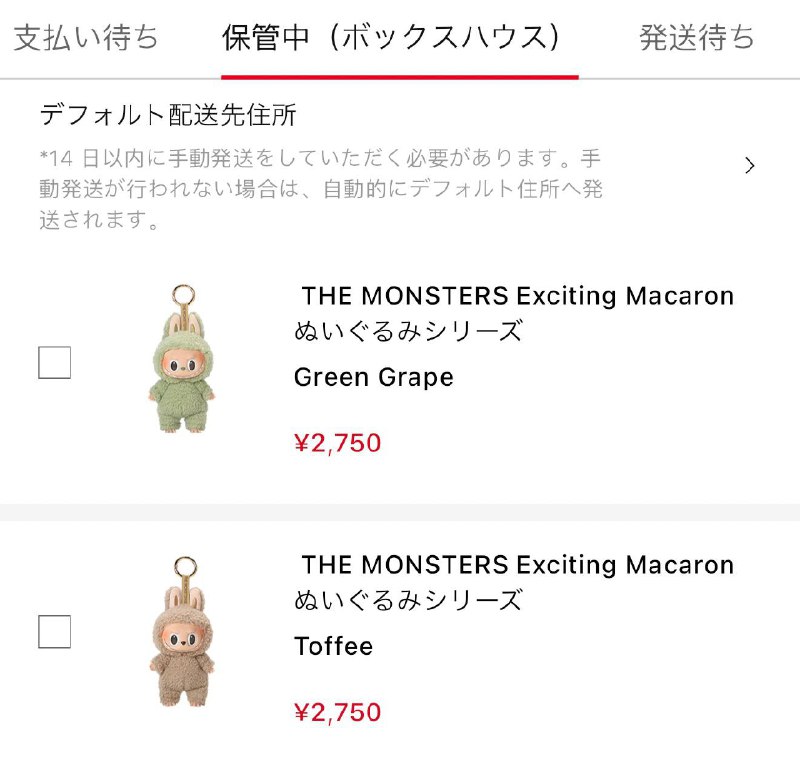 终于欧气一把🥹青提果果和太妃糖糖我来了