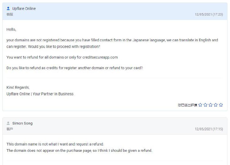 深夜感慨Upflare的服务，太贴心了