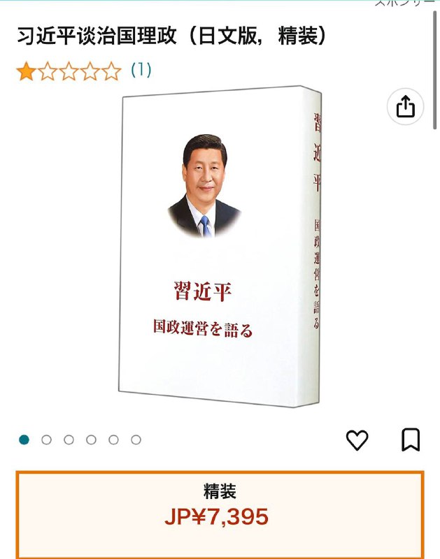 怎么小黑子这么多啊7000多买了个垃圾桶缓冲垫子怎么小黑子这么多啊7000多买了个垃圾桶缓冲垫子