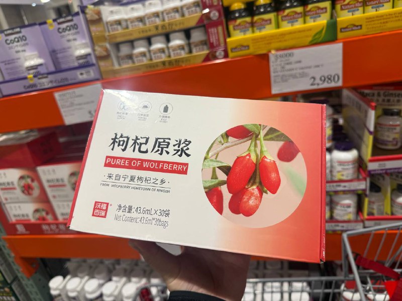 日本开市客怎么还有枸杞原浆