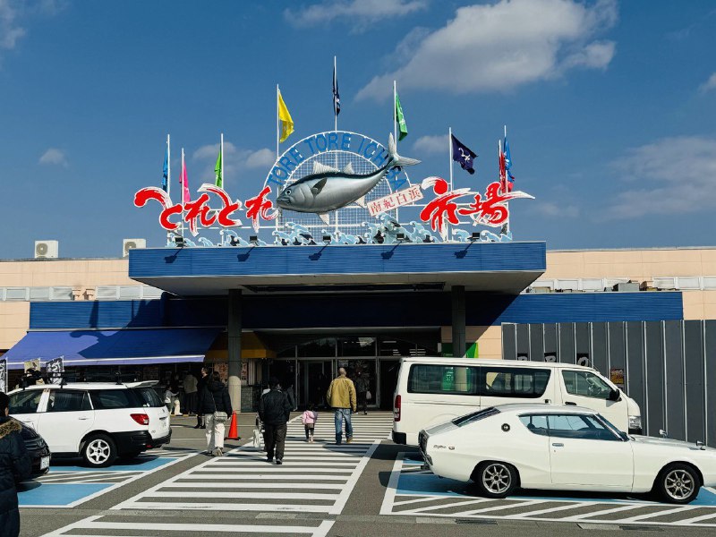 #Food #Life ⭐️西日本最大级市场 とれとれ市場📍〒649-2201 和歌山県西牟婁郡白浜町堅田2521 とれとれ市场位于日本和歌山县的白滨市，不仅是西日本最大量级的海鲜市场，同时还因柯南动画里出现而闻名
