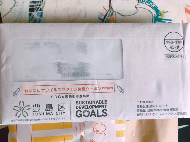 未来都市可太强了，里边预约新冠疫苗的二维码都扫不出来