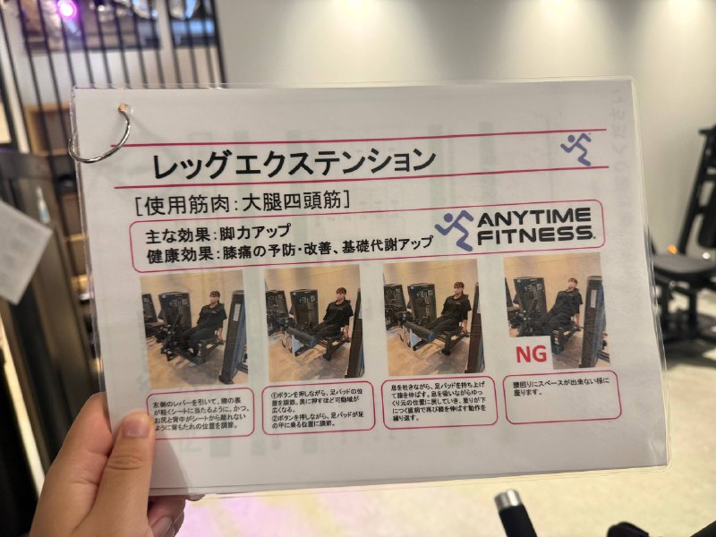 这日本健身房除了面积小点，到目前为止的体验都很好