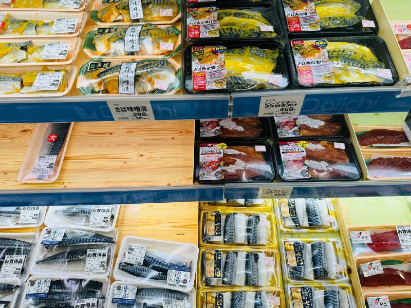 看看北海道超市的海鲜物价🤣看看北海道超市的海鲜物价🤣