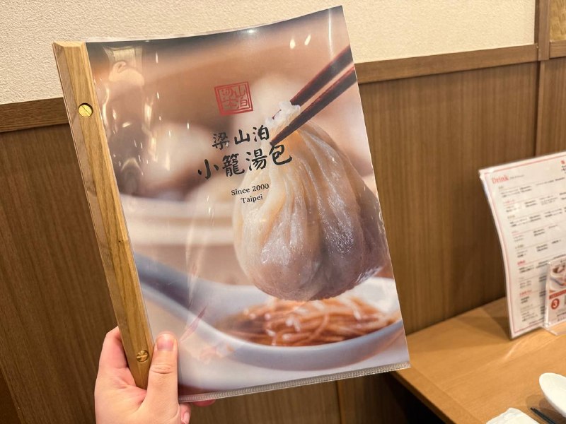 该吃小笼包了