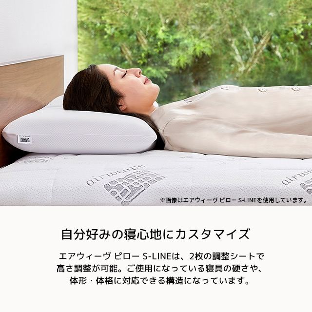 #好物安利下昨天买的枕头エアウィーヴ😼日本线下店非常多，可以随便躺在他家200万的床垫上体验枕头