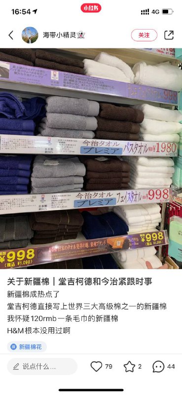 唐吉诃德