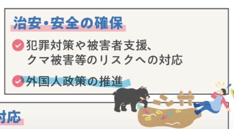 外国人以后和熊坐一桌