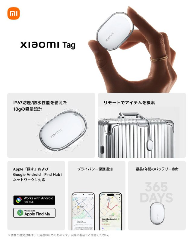 小米的追踪器已经上架亚马逊