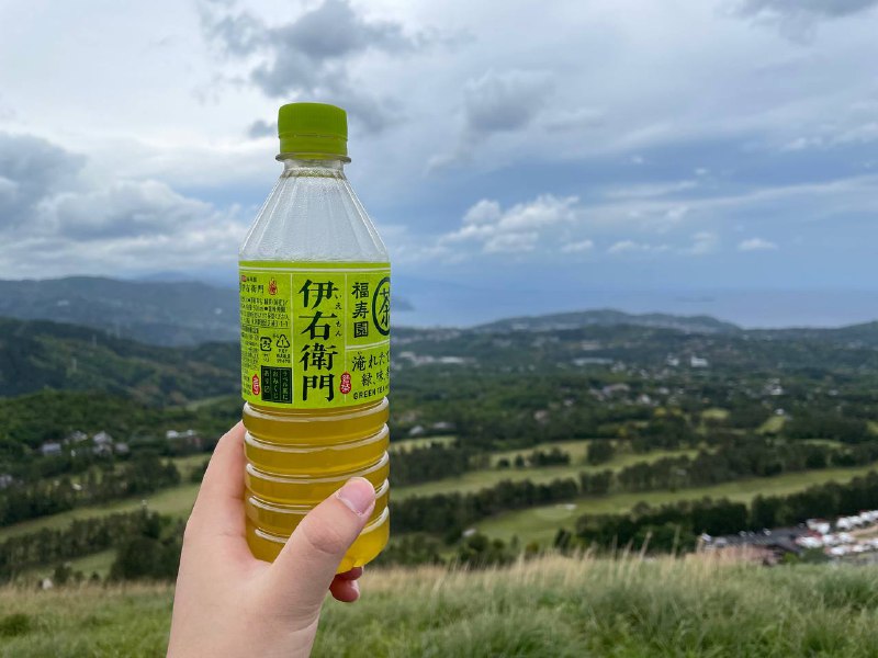 大室山
