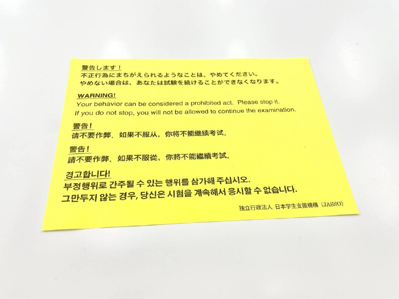 今日份黄牌警告😂😂