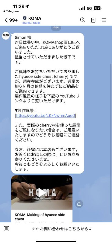 昨天去店里买了块木头对桌子挺感兴趣的😂结果今天担当主动来介绍了感觉这种模式很容易冲动消费🤓