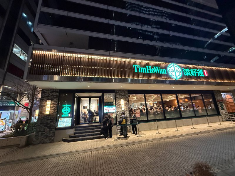 添好运怎么九点还排队啊😅