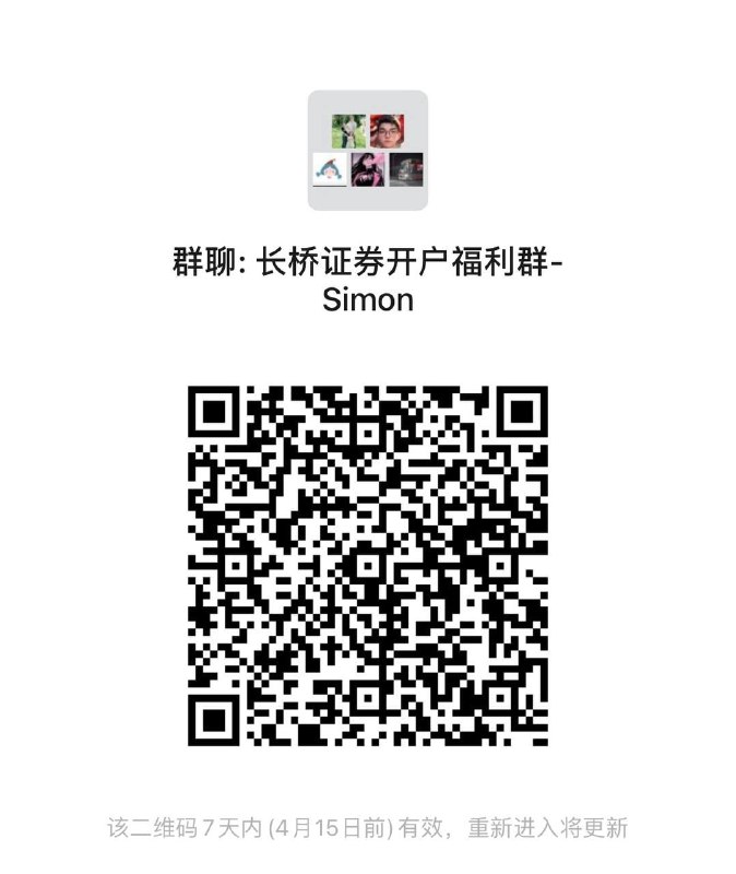 ▎长桥证券