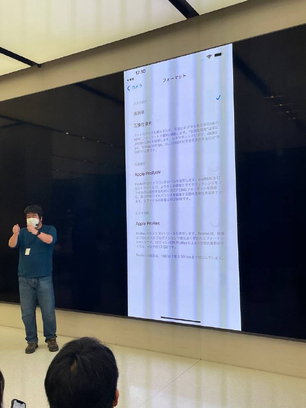 这下来Apple Store 学日语了😂