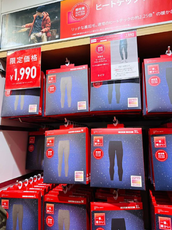 超极暖打折了速度冲😁穿了下新款的 感觉面料确实升级了 跟以前的版本材质不一样了