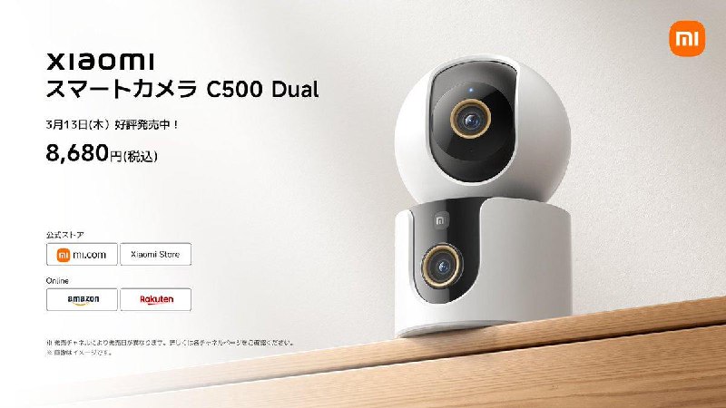 小米日本杂货铺上新了一批家电无线吸尘器G20