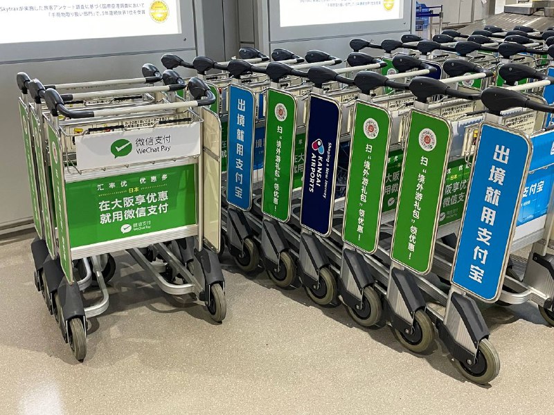 在大阪就用微信支付🌝