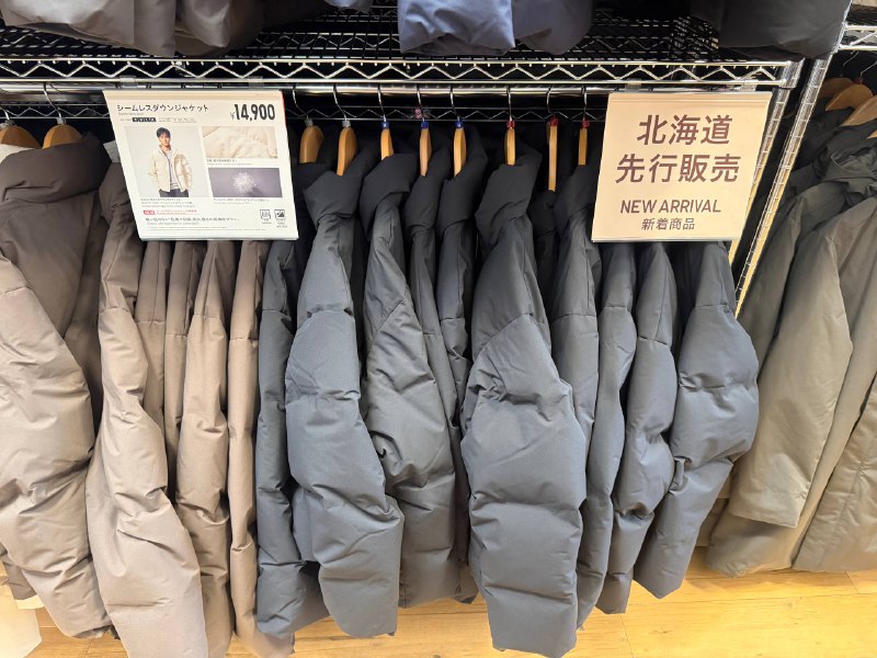 北海道优衣库已经开始先行卖羽绒服了😂