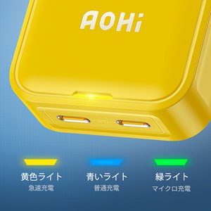 #羊毛 #黑五东京 #中年男人三宝 Aohi MAGCUBE 40W双C口充电器AOC-C008👉入手价