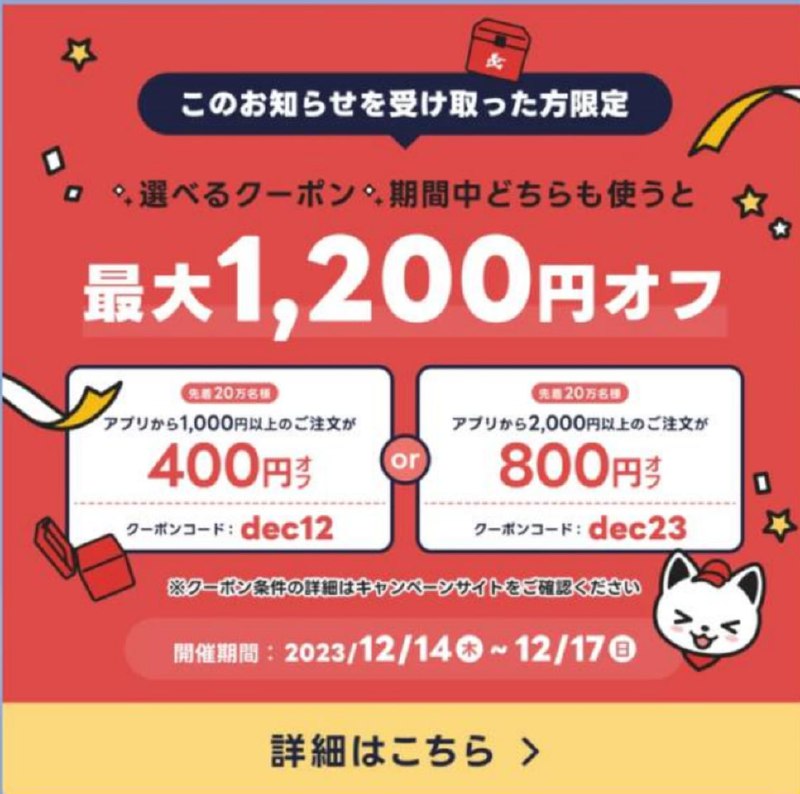 储钱罐优惠码自取