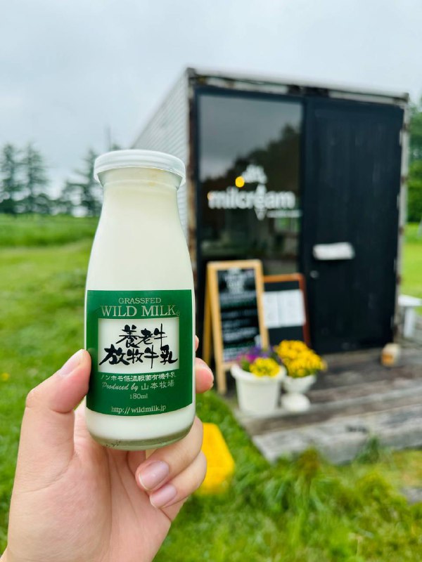 开了1000多公里就为了这一口牛奶🥛为啥他家牛奶好喝？（摘自他家自己写的说明文）1. 材料选用